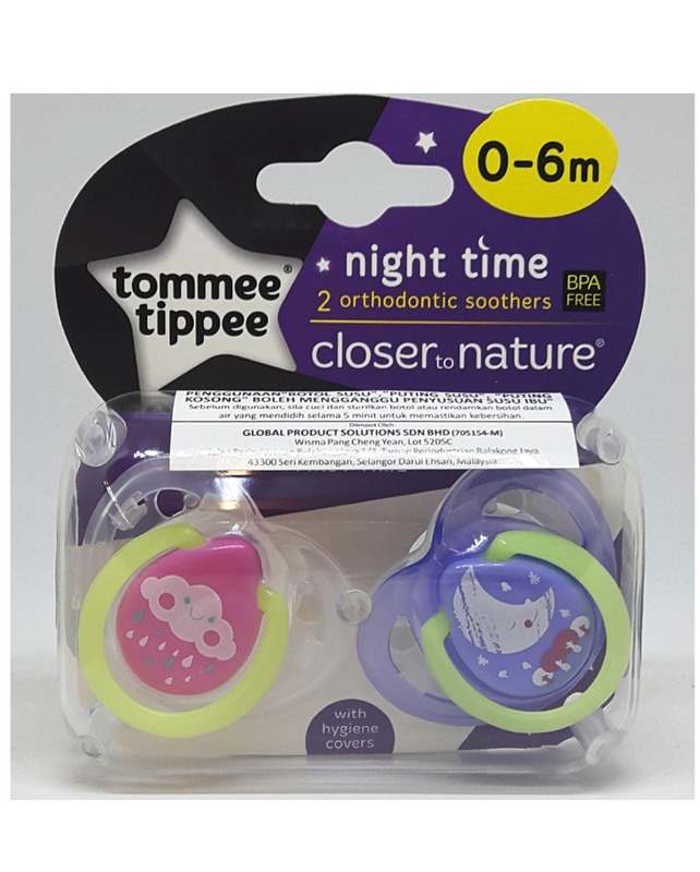 Tommee Tippee Night Time 2 Orthodontic Soother (Pink & Yellow Color) 0-6m Baby - Buy Online Bangladesh