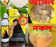 Zafran Hair Growth Therapy Oil -150ml - Price in Bangladesh - Price in Bangladesh
