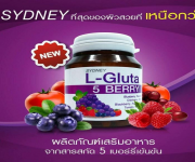 L-Gluta 5 Berry Fairness Capsule