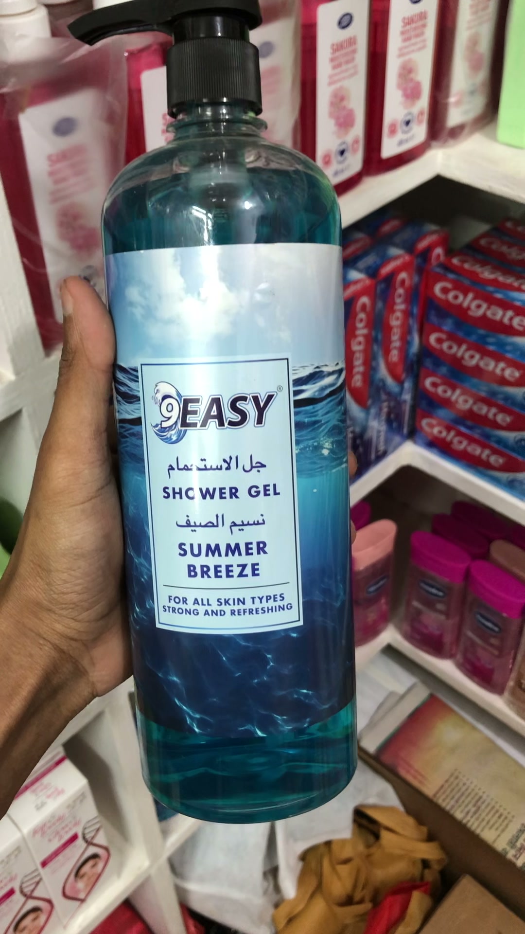 9EASY Shower Gel Summer Breeze 1L - Price in Bangladesh