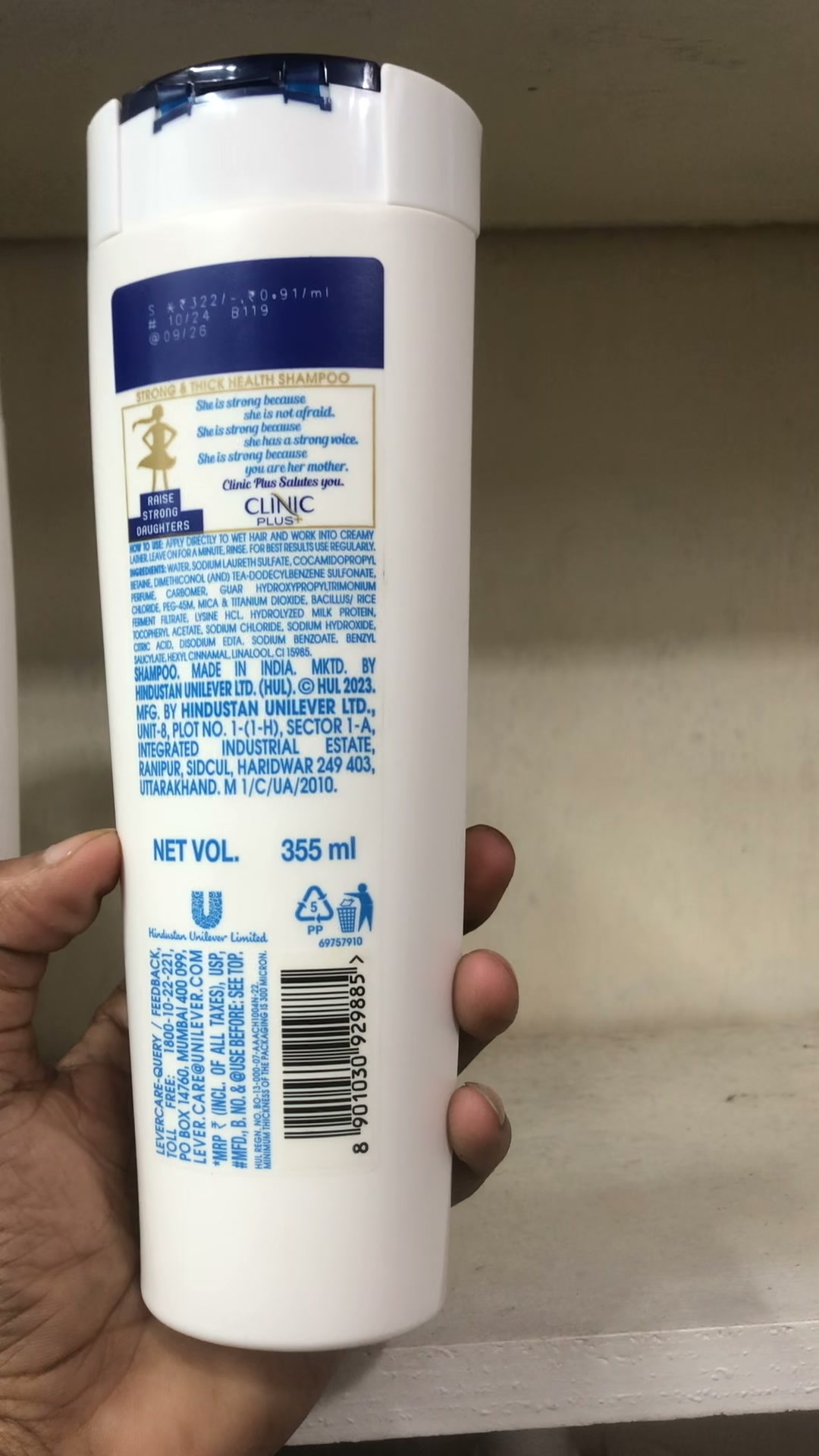 TRESemmÃ© Biotin+ Repair 7 Shampoo - Price in Bangladesh