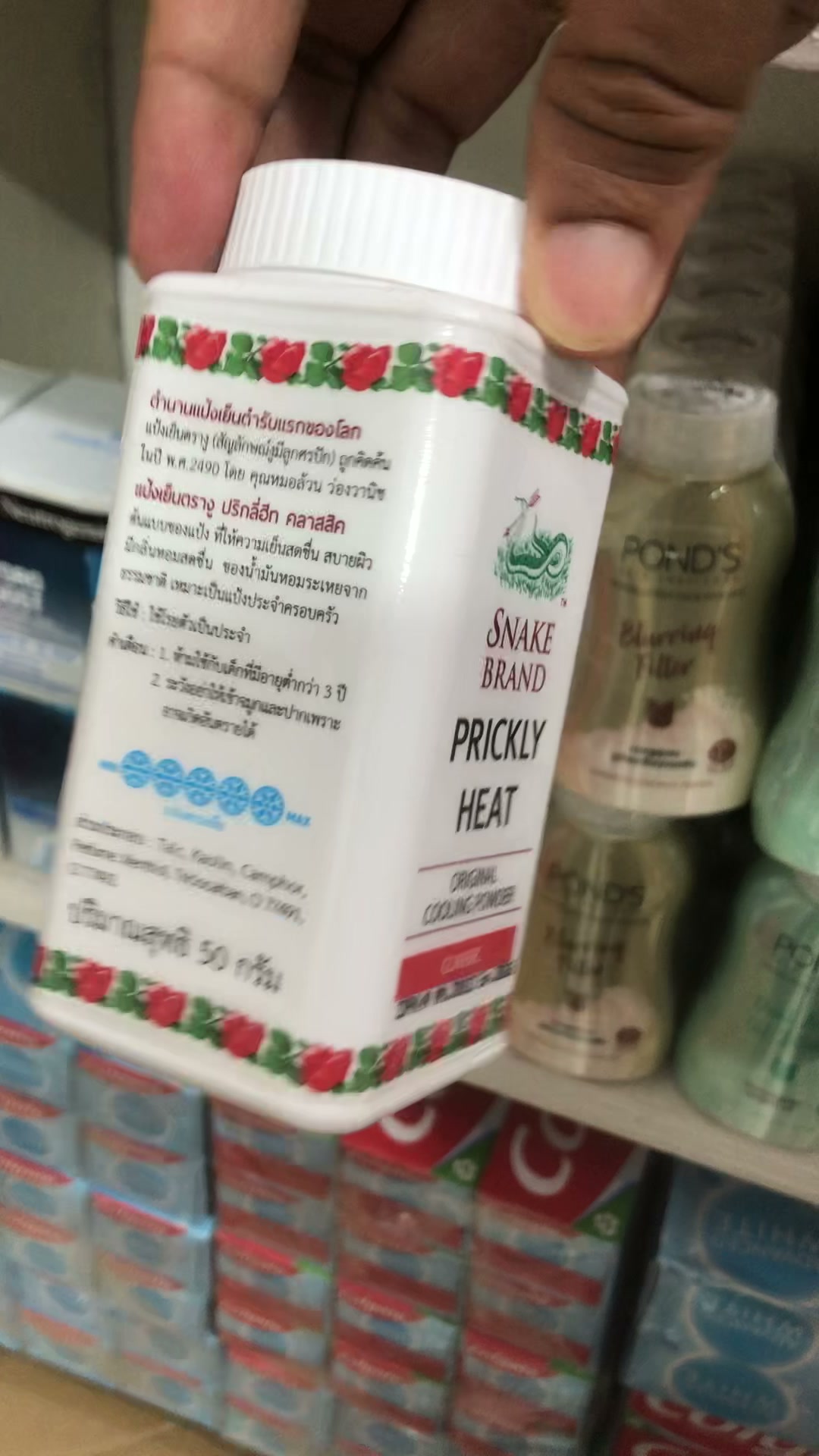 Snake Brand Prickly Heat Cooling Powder 50g