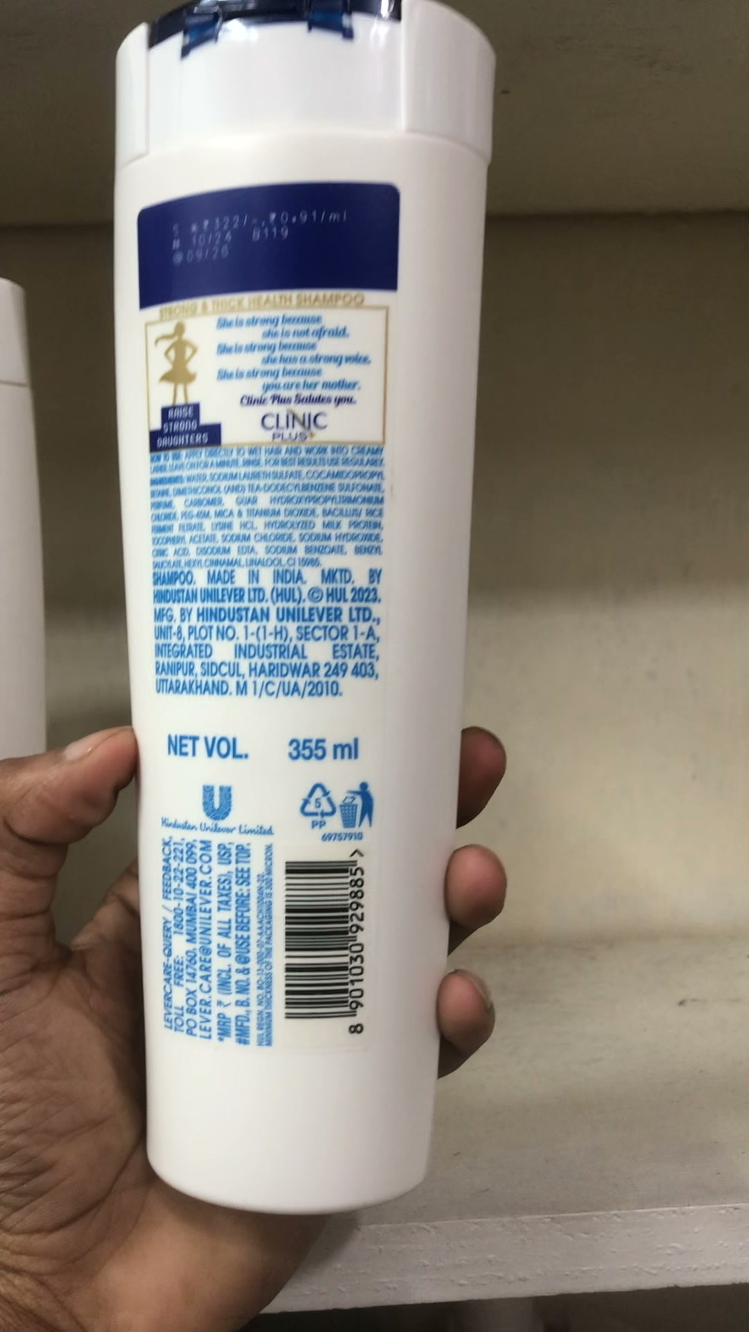 Clinic Plus Strong & Thick Shampoo 355ml - Price in Bangladesh