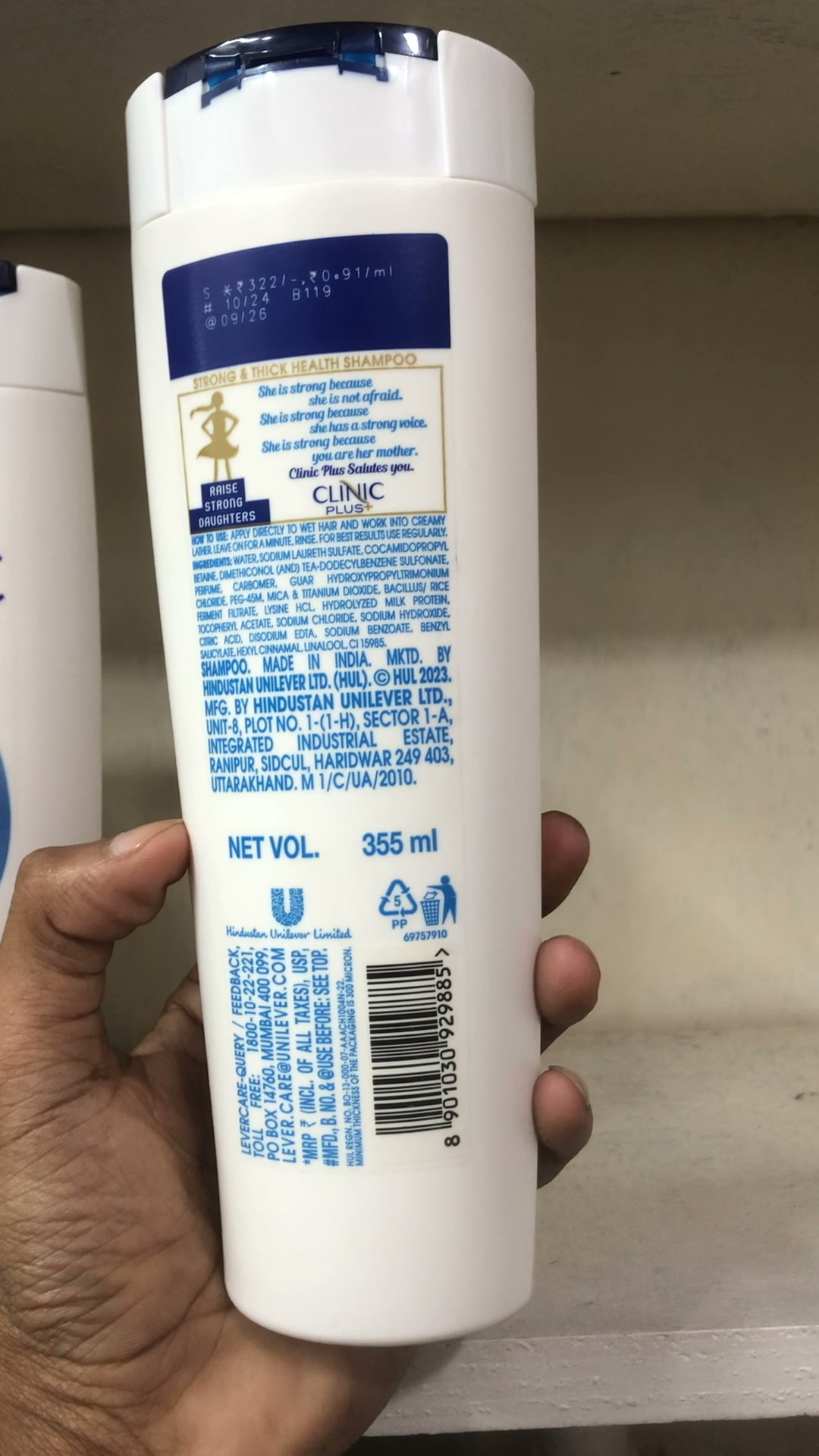 Clinic Plus Strong & Thick Shampoo 355ml - Price in Bangladesh