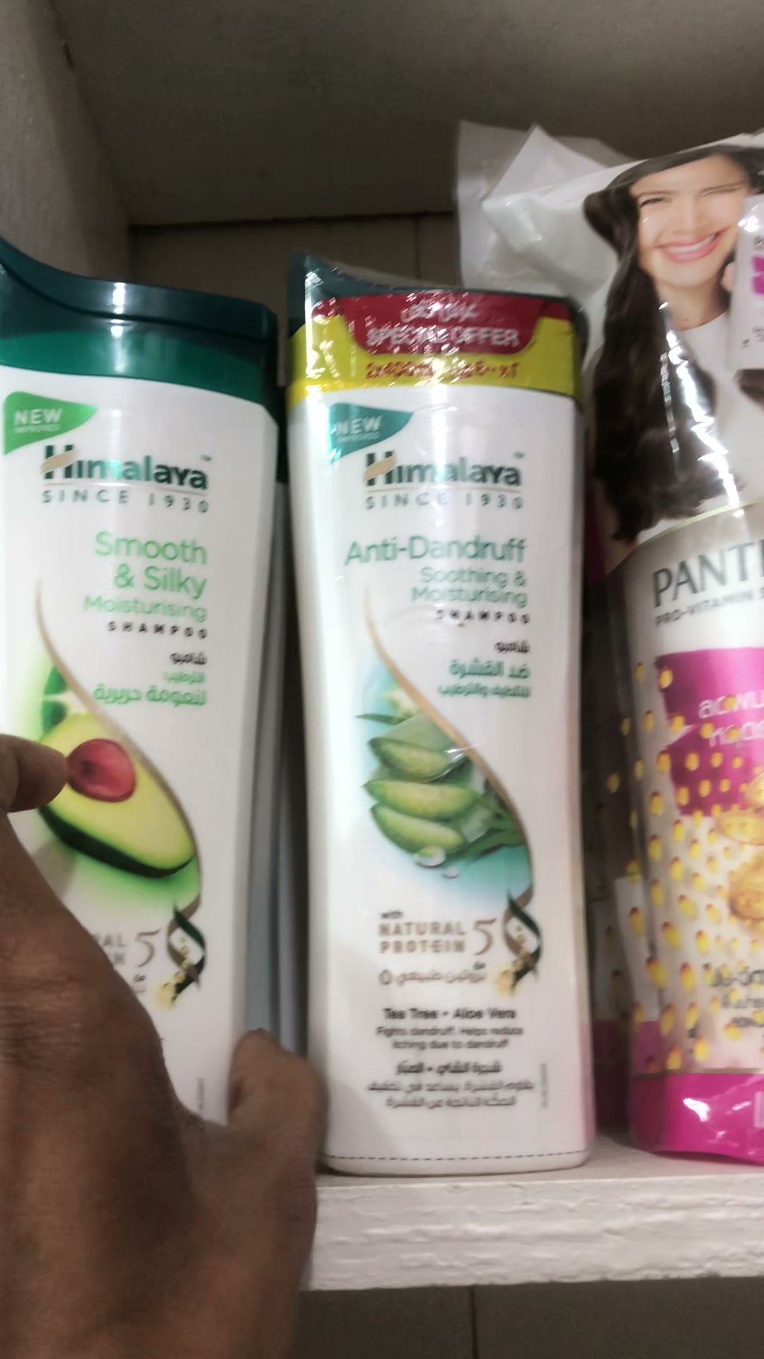 Himalaya Smooth & Silky Moisturising Shampoo 400ml - Price in Bangladesh