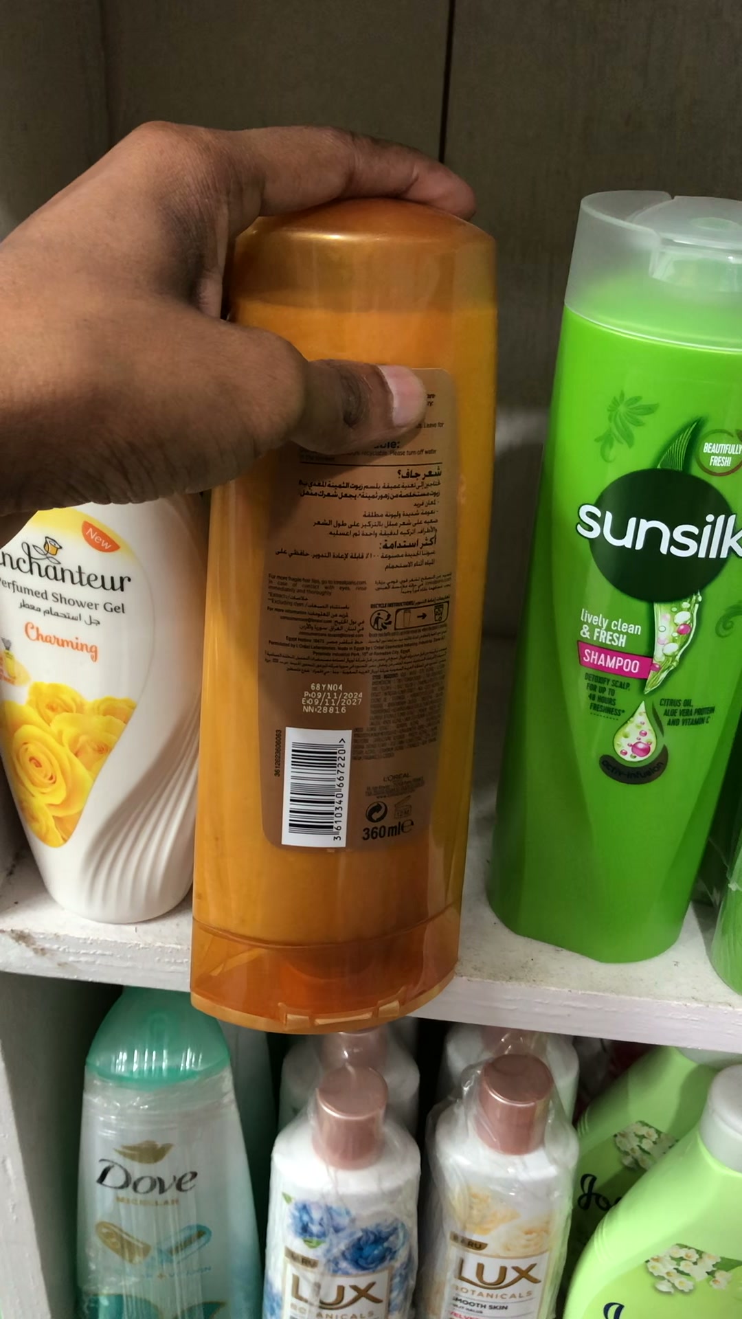 Sunsilk Hair Fall Solution Shampoo 340ml