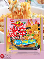 Nissin Gekikara Ramen Hot Carbo Noodles 81g - Best Price in Bangladesh | Shampoobd