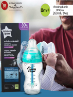 Tommee Tippee Advanced Anti-Colic Feeding Bottle 0m+ 260ml (1pcs) Aqua - Best Price in Bangladesh | Shampoobd
