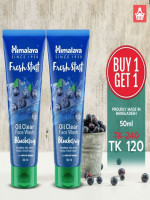 Himalaya - Herbals Fresh Start Oil Clear Blueberry Face Wash - 50ml - Best Price in Bangladesh | Shampoobd