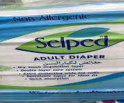 Selped Adult Diaper 30 pcs - Price in Bangladesh