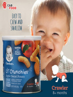 "Gerber Lil' Crunchies" Apple Sweet Potato 42g - Best Price in Bangladesh | Shampoobd