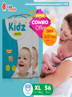 Kidz Pants XL (2packs) 112pcs - Best Price in Bangladesh | Shampoobd