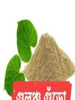 Guloncho Gura - Best Price in Bangladesh | Shampoobd