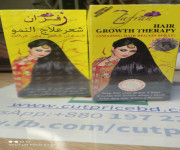 Zafran Hair Growth Therapy Oil -150ml - Price in Bangladesh - Price in Bangladesh
