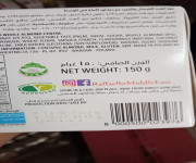 Raffaello 150 gm | Italy Raffaello - Best Price in Bangladesh | Shampoobd