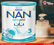 Nan Optipro 3 1800G - Price in Bangladesh - Best Price in Bangladesh | ShampoBD