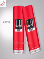Dunhill London Desire Body Spray - Best Price in Bangladesh | Shampoobd
