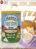 Heinz First Steps Baby Rice with Garden Veg 6+months 200G - Best Price in Bangladesh | Shampoobd