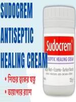 Sudocrem 125gm  | Best Online Service |  Sudocrem  BD Online Shop - Price in Bangladesh