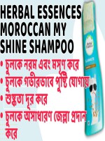 Herbal Essences Moroccan My Shine Shampoo - Best Price in Bangladesh | Shampoobd