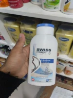 Swiss Image Switzerland Body Lotion-Deep Hydration with SPF & Vitamin C - Price in Bangladesh - Best Price in Bangladesh | ShampoBD