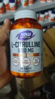 NOW Extra Strength Biotin 120pcs