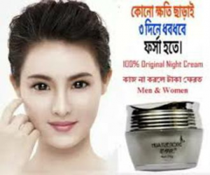 Korean Whitening Cream 25gm - Price in Bangladesh