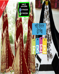 এক্লুসিভ ডিজাইনার জর্জেট শাড়ি  সাথে ব্লক প্রিন্ট এর থ্রিপিস ফ্রি S78 - Price in Bangladesh