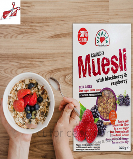 Vitalia Crunchy Muesli With Blackberry & Raspberry 600Gm