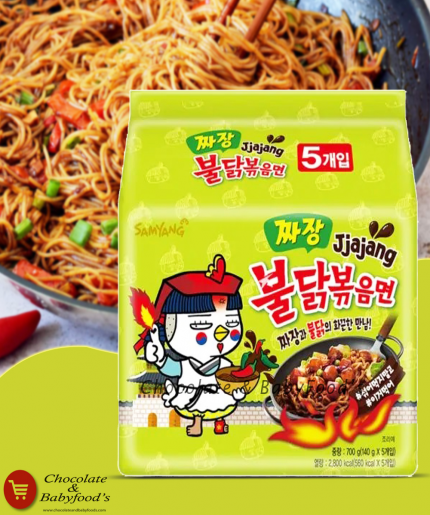 Samyang Jjajang Hot Chicken Flavor Ramen 700g (5 pc's pack)