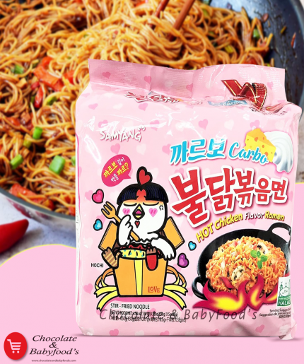 Samyang Carbo Hot Chicken Flavor Ramen 700g (5 pc's Pack)
