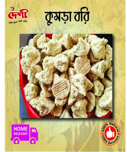 Kumra Bari