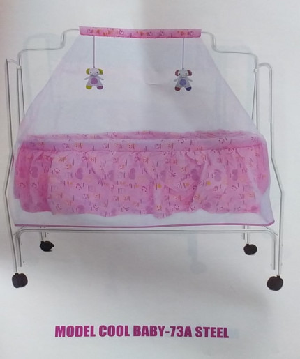 New Born Baby dream Cozy Nest Cradle-73A STEEL