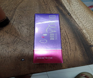 Bioaqua Pink Magic Cherry cream 30g - Price in Bangladesh