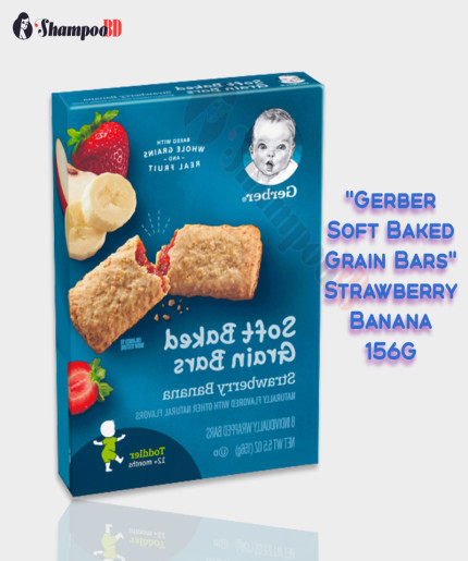 Gerber Soft Baked Grain Bars" Strawberry Banana 156G