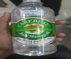Carebeau Body Massage Oil - 450ml - Price in Bangladesh