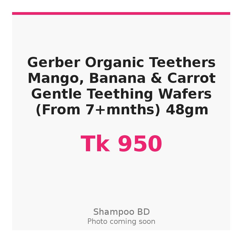 Gerber Organic Teethers Mango, Banana & Carrot Gentle Teething Wafers (From 7+mnths) 48gm