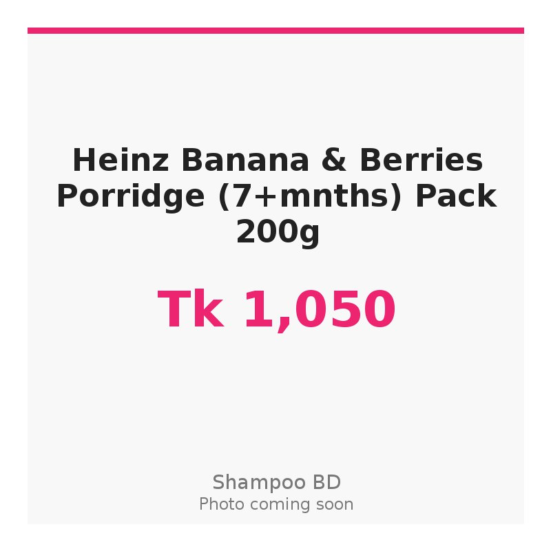 Heinz Banana & Berries Porridge (7+mnths) Pack 200g