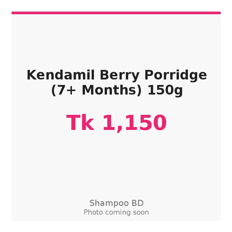 Kendamil Berry Porridge (7+ Months) 150g
