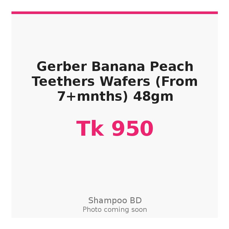 Gerber Banana Peach Teethers Wafers (From 7+mnths) 48gm