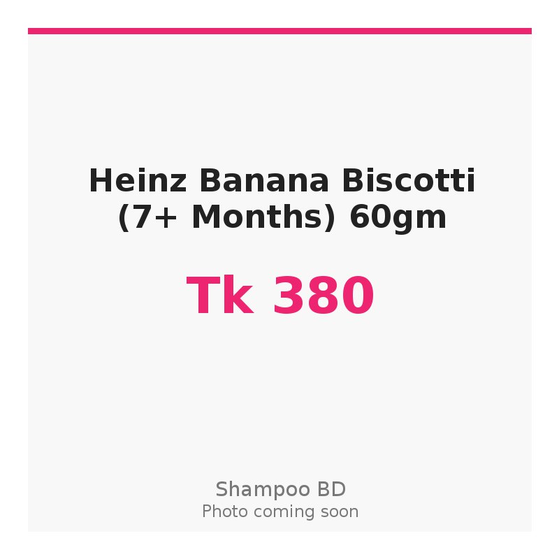 Heinz Banana Biscotti (7+ Months) 60gm