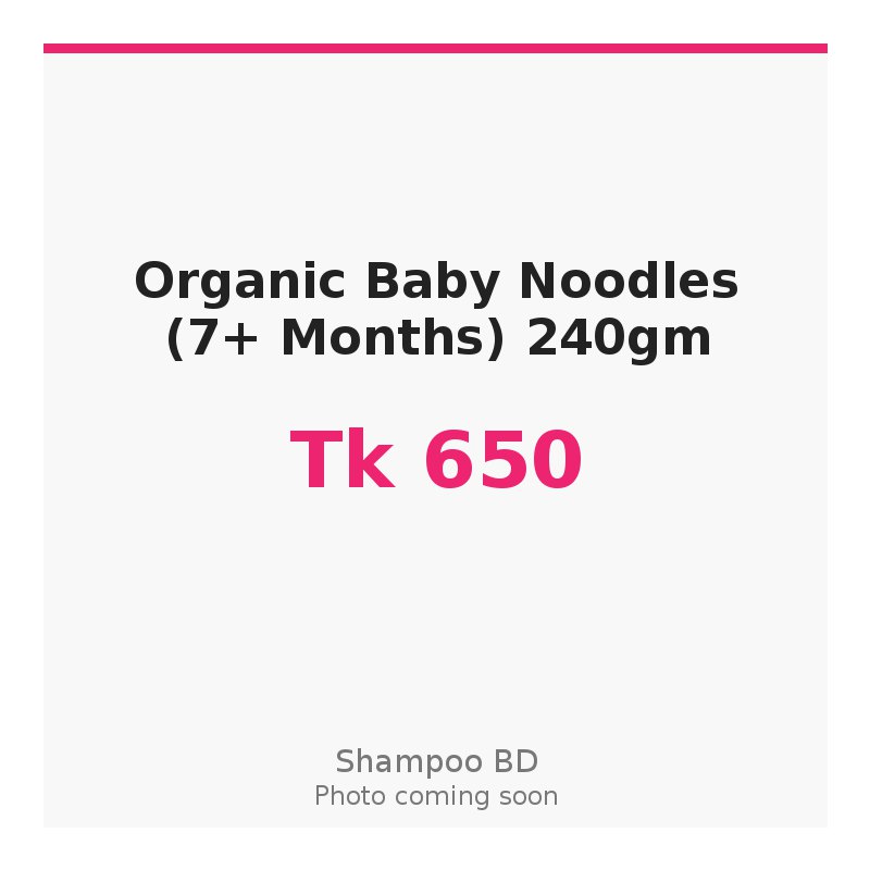 Organic Baby Noodles (7+ Months) 240gm