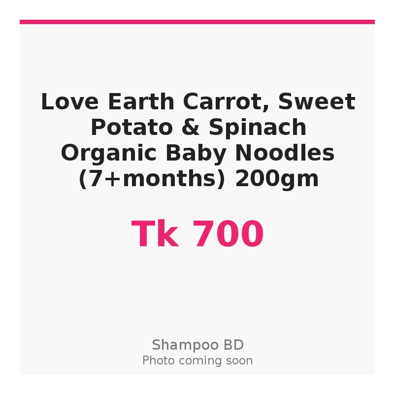 Love Earth Carrot, Sweet Potato & Spinach Organic Baby Noodles (7+months) 200gm