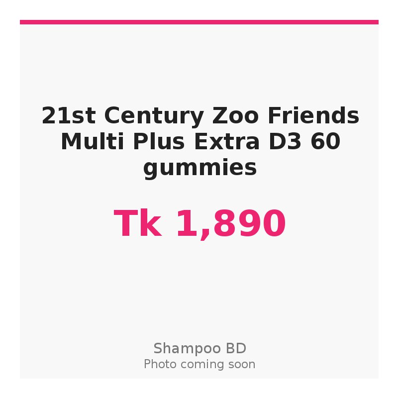 21st Century Zoo Friends Multi Plus Extra D3 60 gummies