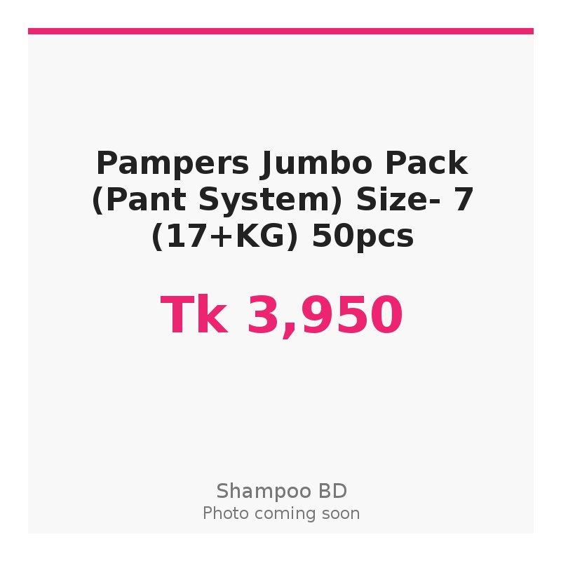 Pampers Jumbo Pack (Pant System) Size- 7 (17+KG) 50pcs