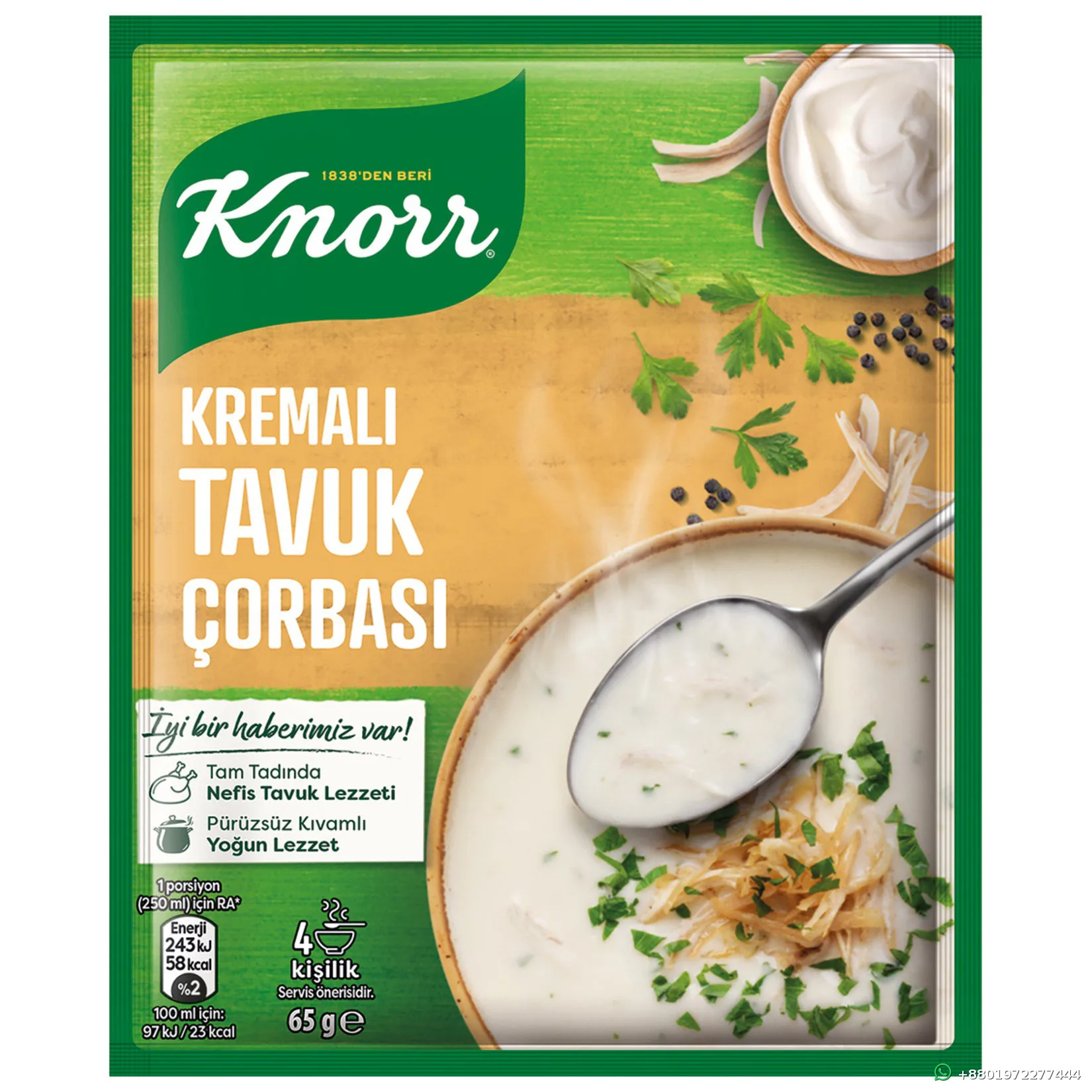 Knorr Cream of Chicken Soup