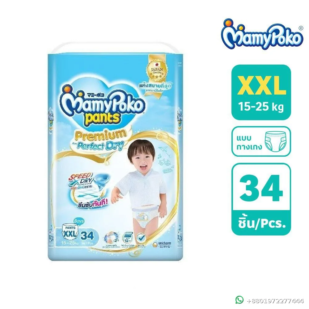 MamyPoko Pants Premium Extra Dry XXL Boys 34pcs