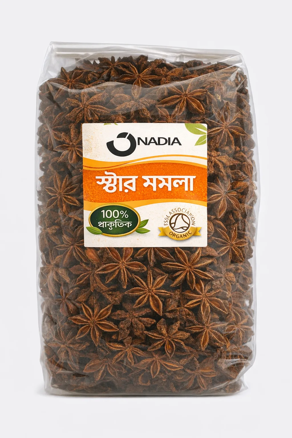 Anise Star 50gm