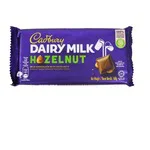 Cadbury Dairy Milk Hazelnut Chocolate Bar 160G - Indulge in Creamy Milk Chocolate with a Nutty Twist