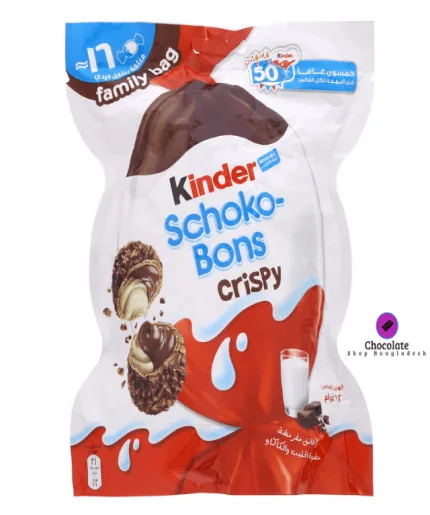 Kinder Schoko Bons Crispy 89 gm - Delicious Chocolate Snack for Crispy Lovers